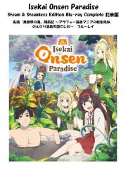 NHKプチプチアニメ ニャッキ! くちぶえ物語篇 [DVD](中古品)の通販はau