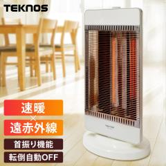 脱衣所暖房機 グラファイトヒーター 据え付け式 涼風 人感センサー機能