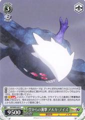 デュエルマスターズ カード 音石 トルコイ ジョーカーズ DMRP04 魔 誕