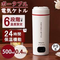BUYDEEM 電気ケトル 薬膳マルチポット 1.5L K2562の通販はau PAY