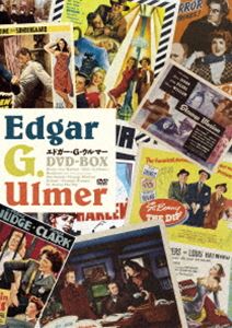 エドガー・G・ウルマー DVD-BOX [DVD]