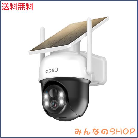 aosu 防犯カメラ ソーラー一体 屋外 360度広角 wifi式 2K 300万高画素