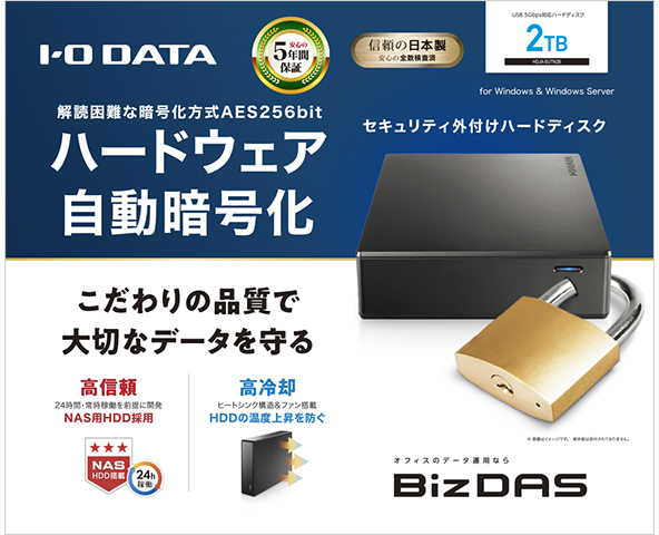 I-O IOデータ 2TB 外付けHDD 小型薄型 USBケーブル付 スペースグレーx赤