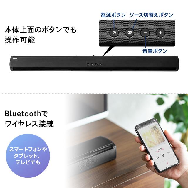 2.1ch サウンドバー ワイヤレスサブウーファーセット Bluetooth対応