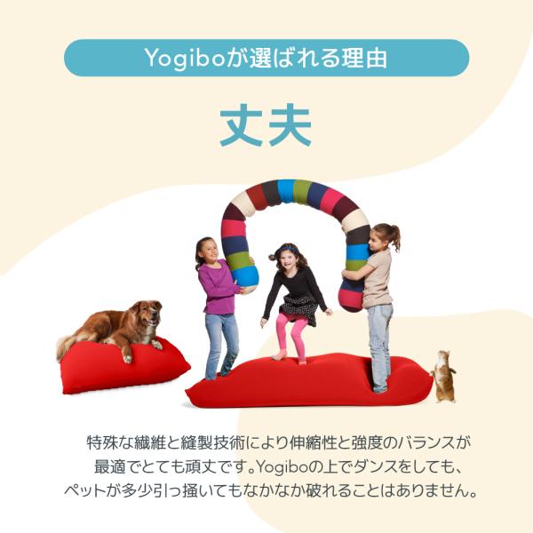 小さめのお部屋でも使えるコンパクトなソファ「Yogibo Mini（ヨギボー