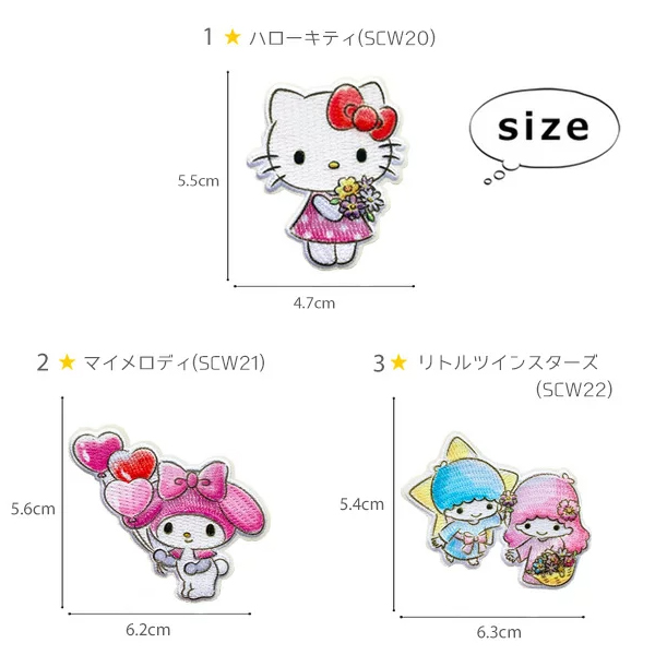 ワッペン ハローキティ マイメロディ ポムポムプリン シナモロール