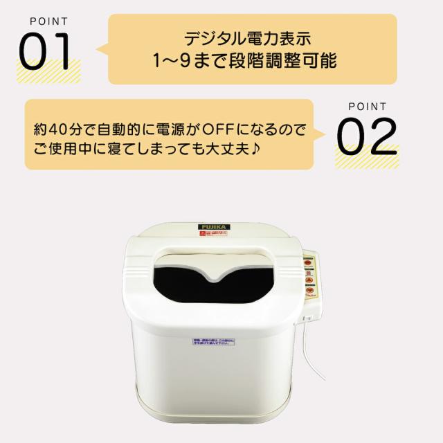 スマーティ レッグホット フジカ 正規品 LH-2型 足温器 脚温器 フジカ