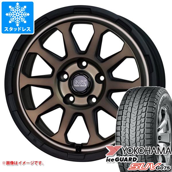 デリカD5用 スタッドレス ヨコハマ アイスガード SUV G075 235/65R17