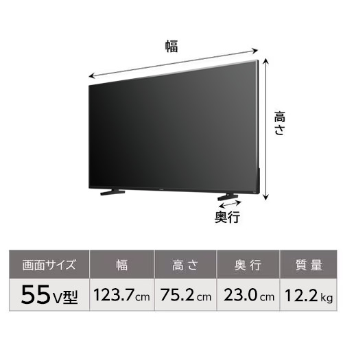 無料長期保証】FUNAI ／ FireTV 55V型 Fire TV搭載 4K液晶テレビ FL