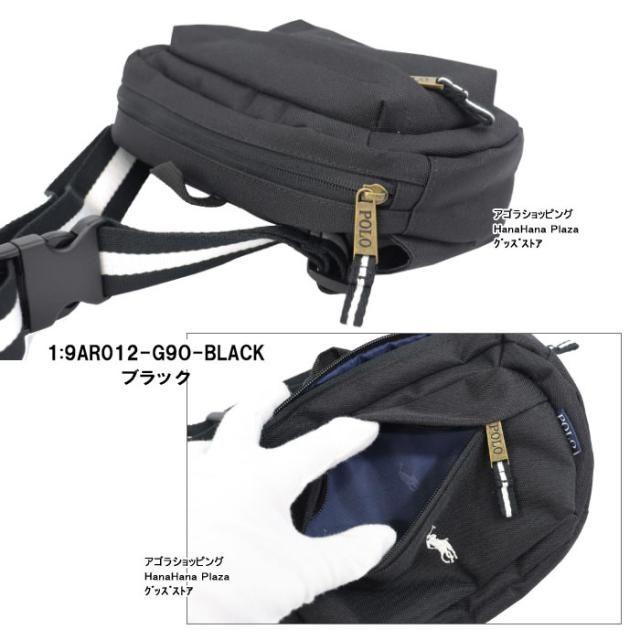 ポロ ラルフローレン ジュニア バッグ ボディバッグ クロスボディ