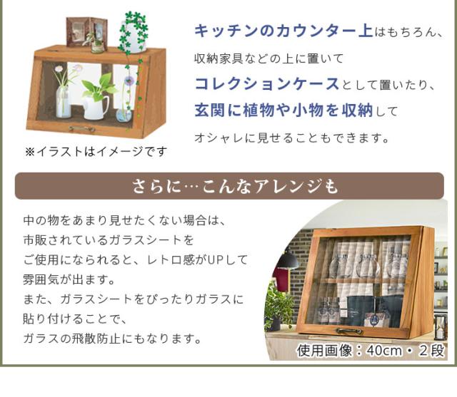 調味料入れ 調味料ラック おしゃれ ブレッドケース 木製 両面ガラス