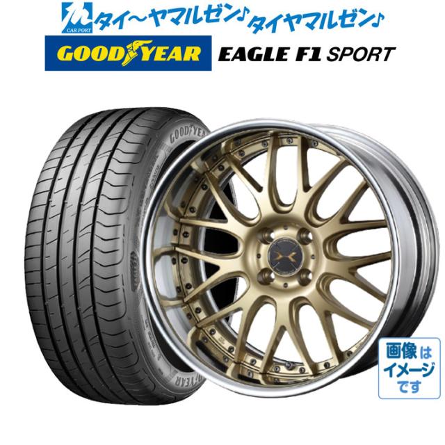 サマータイヤ ホイール4本セット ウェッズ マーベリック 709M サムライ