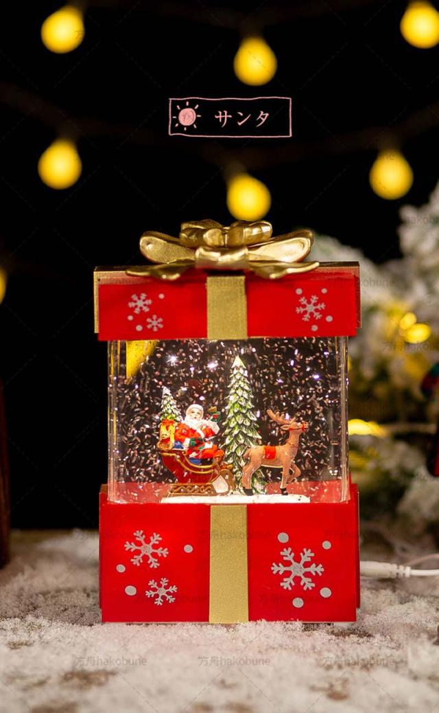 スノードーム ギフトボックス クリスマス Lewondr ランタン ライト