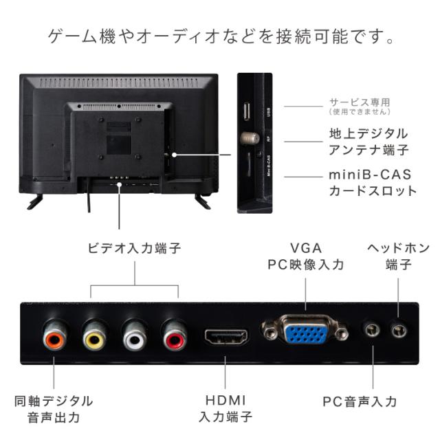 simplus DVD内蔵24V型液晶テレビ SP-D24TV01TW simplus DVD内蔵24V型