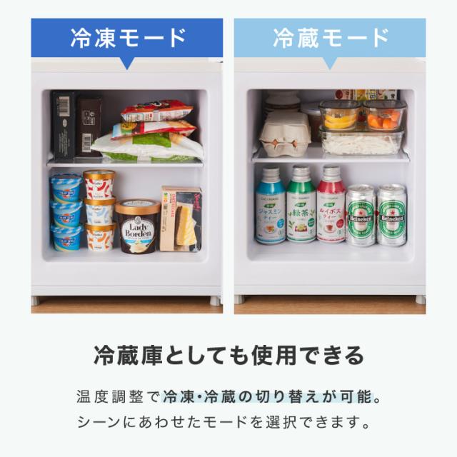 simplus 1ドア冷凍庫 33L 右開き ノンフロン ガラス仕切り棚 小型 冷凍