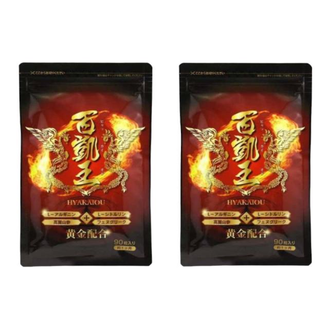 RIZAP BURN＋ 2箱 ACTIVE 2箱 さらにお値下げしました RIZAP 2箱 ACTIVE