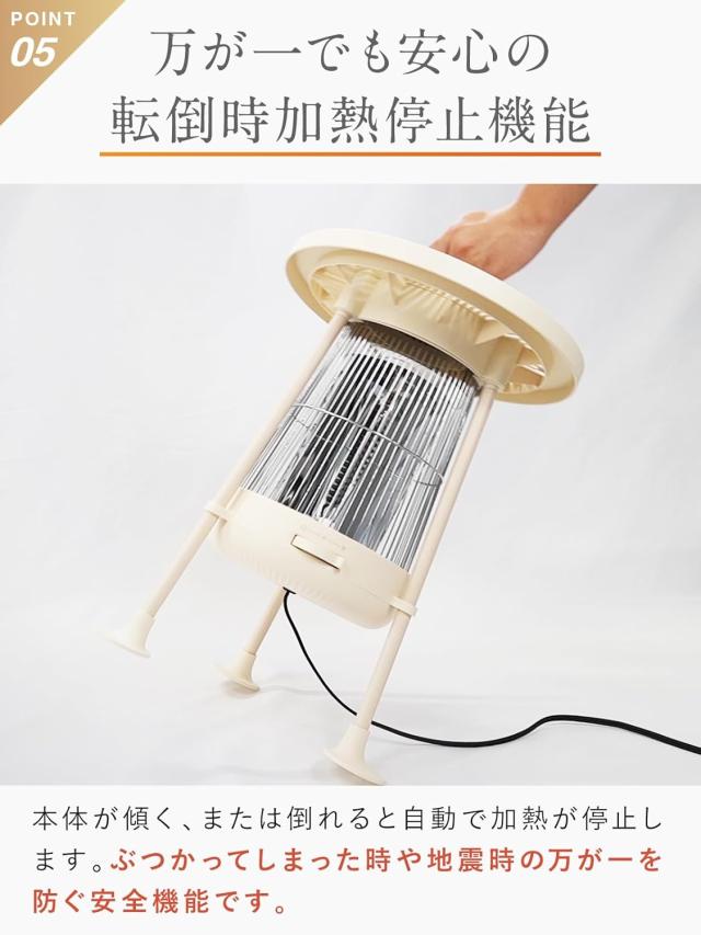 飲み物も保温できるテーブル型】電気ストーブ 400W/800W温度調整2段階