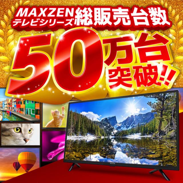 テレビ 32型 ハイビジョン 液晶テレビ ダブルチューナー 32インチ 裏