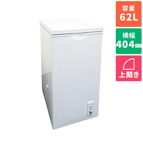 SFU-A62N 1ドア冷凍庫 62L 上開き冷凍庫 設置＋長期保証SKJAPAN