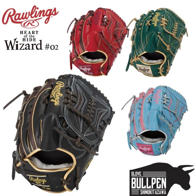 ローリングス Rawlings HOH PRO EXCEL Wizard #02 COLORS 軟式用グラブ