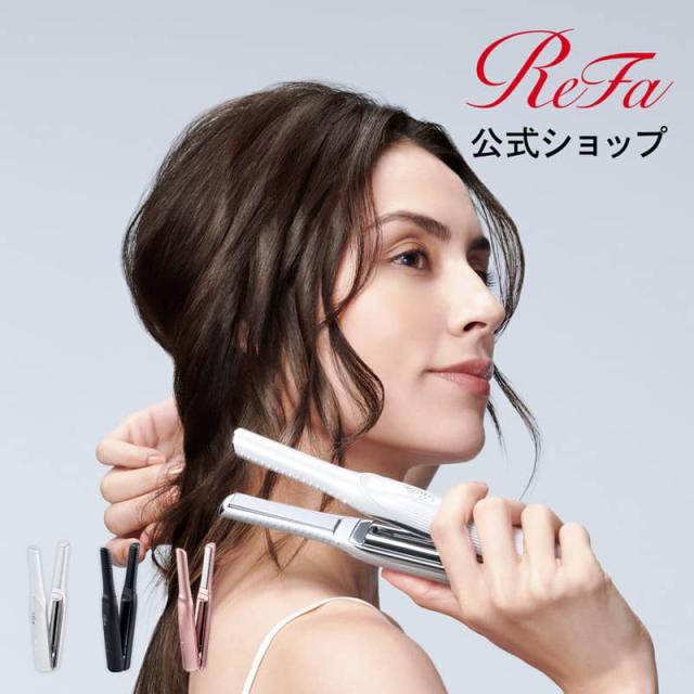 Refa フィンガーアイロン コードレスミニへアアイロンリファフィンガー
