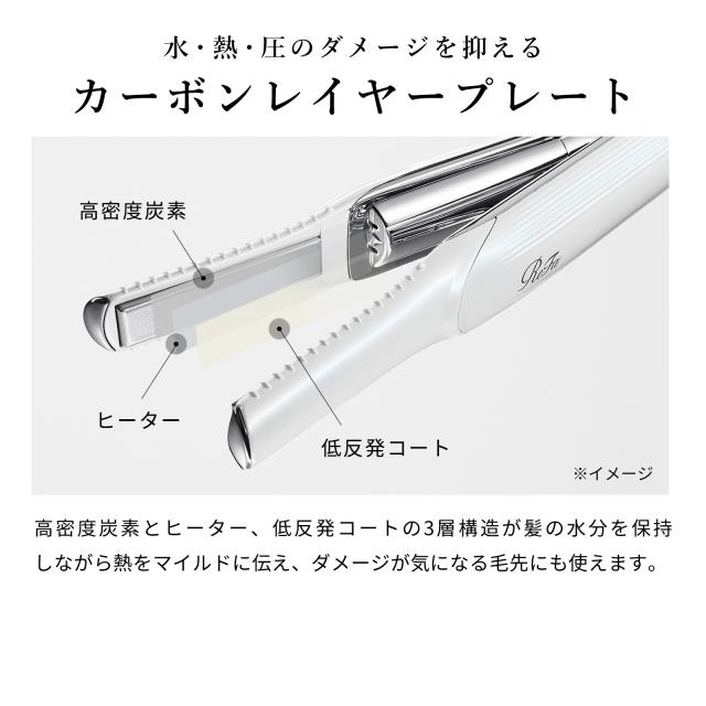 ReFa 公式 リファビューテック フィンガーアイロン ST ReFa FINGER