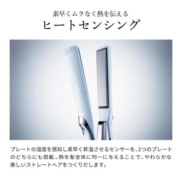 楽天ランキング1位】 リファ ストレート アイロン プロ ReFa STRAIGHT