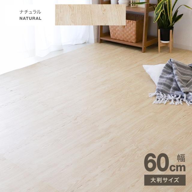 累計200万セット突破!当店限定7カラー】 ジョイントマット 6畳 32枚