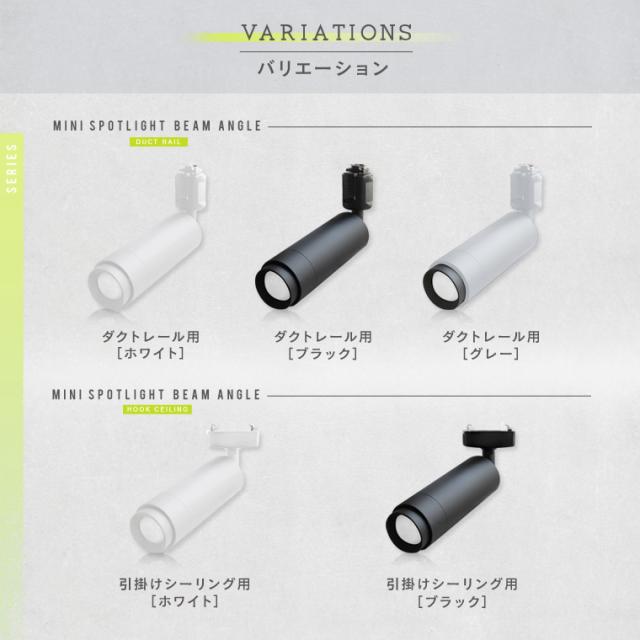 単品 エジソンスマート ミニスポットライト ビーム角調節 おしゃれ