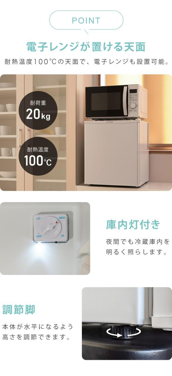 冷蔵庫 48L 小型 霜取り不要 低振動 静穏 13-25dB セカンド冷蔵庫 小型