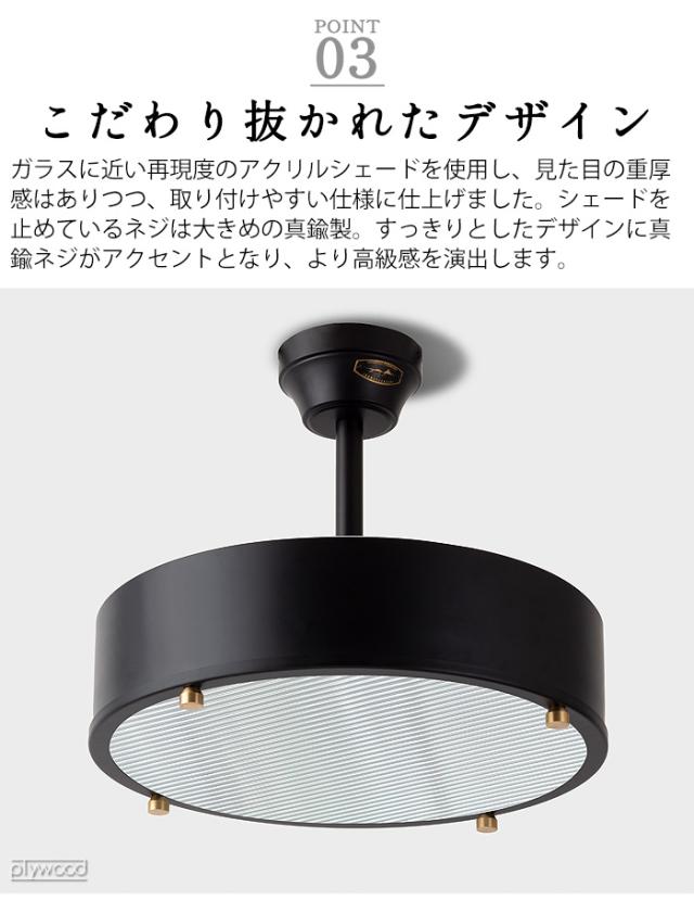 12時迄のご注文は当日発送☆送料無料】ハモサ ニール シーリングランプ