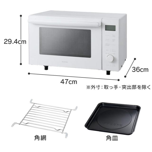 オーブンレンジ 18L 電子レンジ オーブン MO-F1809 アイリスオーヤマ
