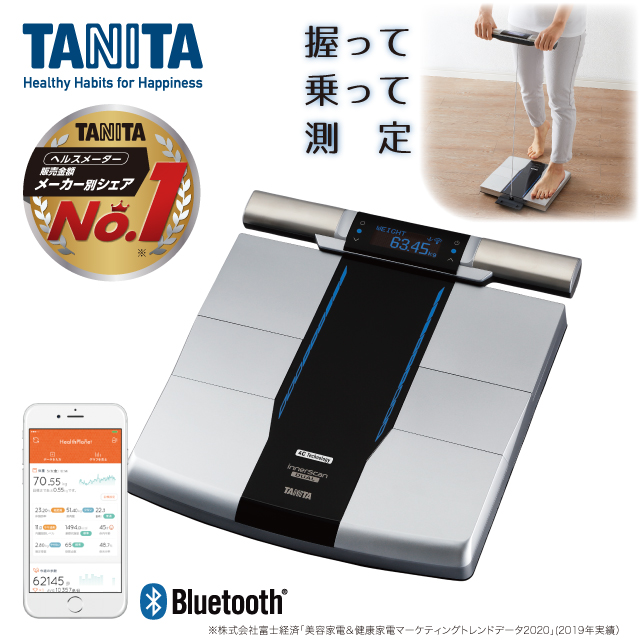 体重計 タニタ TANITA 体組成計 体脂肪計 スマホ bluetooth アプリ