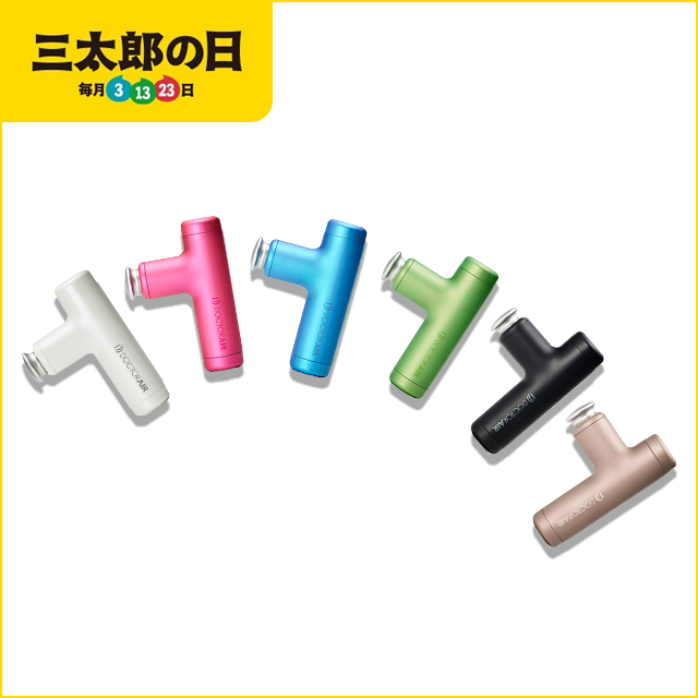 マッサージガン 軽量 エクサガン ハイパー REG-04 DOCTORAIR ドクター