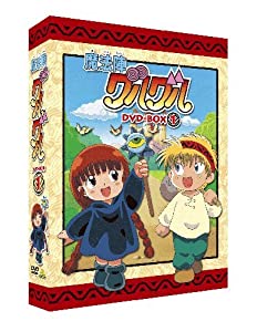 魔法陣グルグル DVD-BOX 1 帯付き 中古 魔法陣グルグル DVD-BOX 1 帯