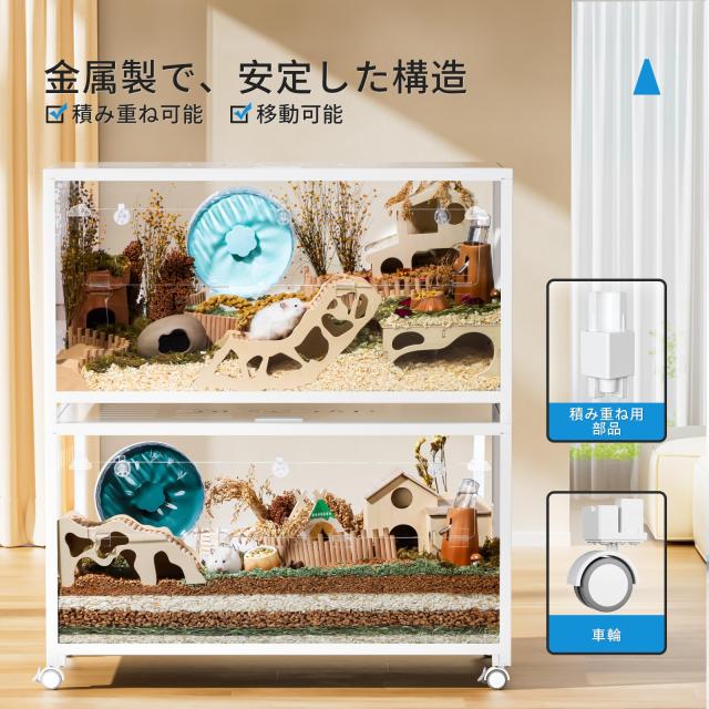 BUCATSTATE ハムスター メタル製 100cm ケージ 飼育ケージ クリア