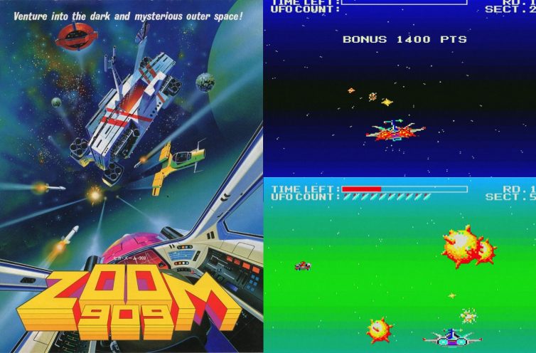 セガ3Dシューティングの原点『ズーム909』 | ゲーム文化保存研究所