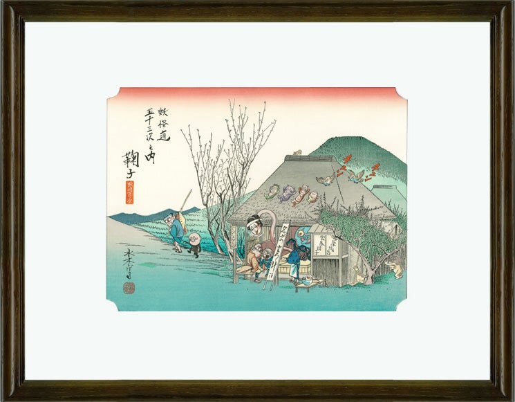 水木しげるの妖怪道五十三次 | ジグソーパズルの楽しさ創造カンパニー