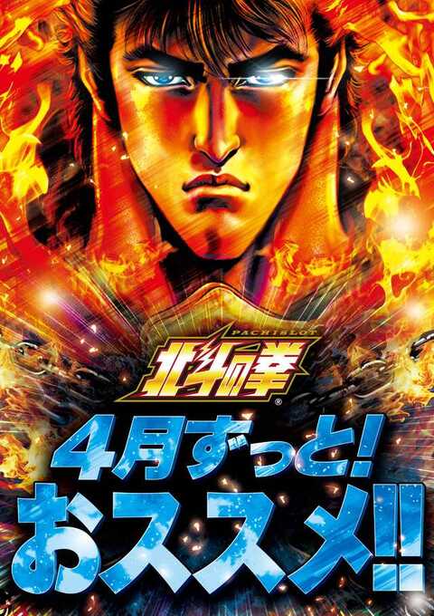 ラッキープラザ600大府店 | P-WORLD