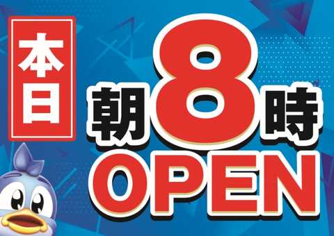 つばめザ・ウィング | P-WORLD