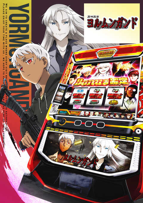 123フェニックスプラザ長田店 | P-WORLD