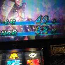 パチスロ 新鬼武者2 パチスロ スロット 機械割 天井 初打ち 打ち方