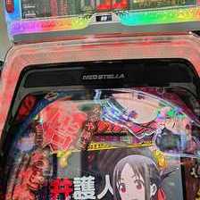 PFかぐや様は告らせたい パチンコ スペック 予告 初打ち 打ち方 期待値