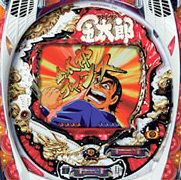 CRサラリーマン金太郎RFW パチンコ スペック 予告 初打ち 打ち方 期待