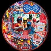 CR秘密戦隊ゴレンジャーIIV「2009年」 パチンコ スペック 予告 初打ち