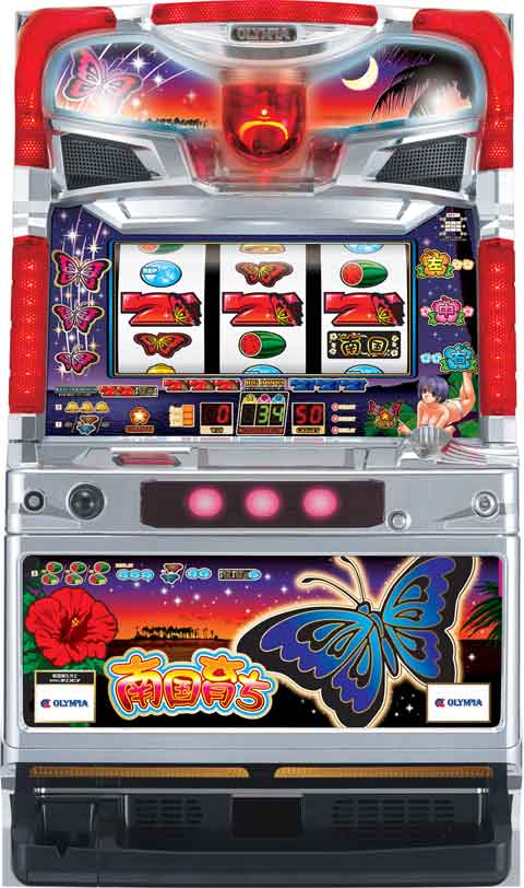 スロット 南国育ち