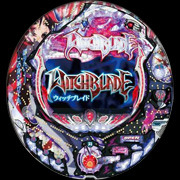 CRウィッチブレイド 399WST パチンコ スペック 予告 初打ち 打ち方