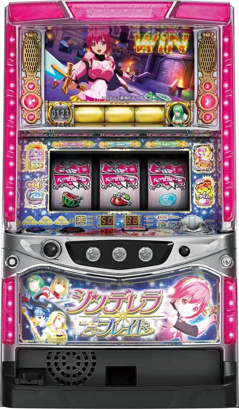 シンデレラブレイド パチスロ スロット 機械割 天井 初打ち 打ち方