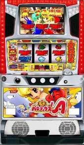 極楽パロディウスA パチスロ スロット 機械割 天井 初打ち 打ち方