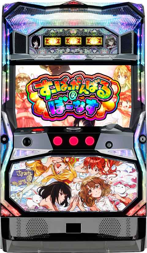 ささみさん@がんばらないすろっと パチスロ スロット 機械割 天井 初